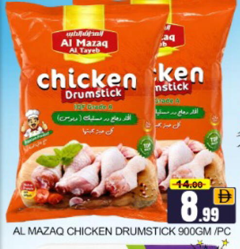 Mango available at Mango Hypermarket LLC in UAE - Dubai