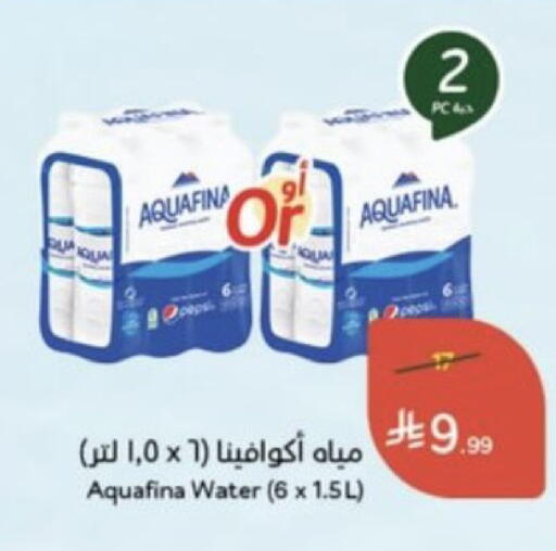available at Hyper Panda in KSA, Saudi Arabia, Saudi - Al Duwadimi