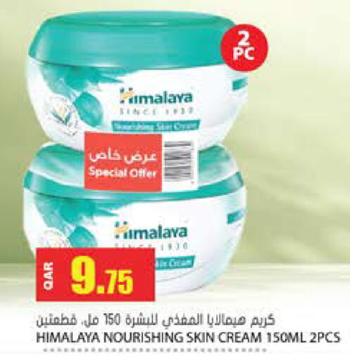 available at Grand Hypermarket in Qatar - Al Daayen