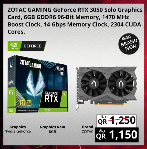 available at Prestige Computers in Qatar - Al Rayyan