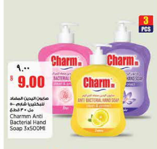 available at New Indian Supermarket in Qatar - Al-Shahaniya
