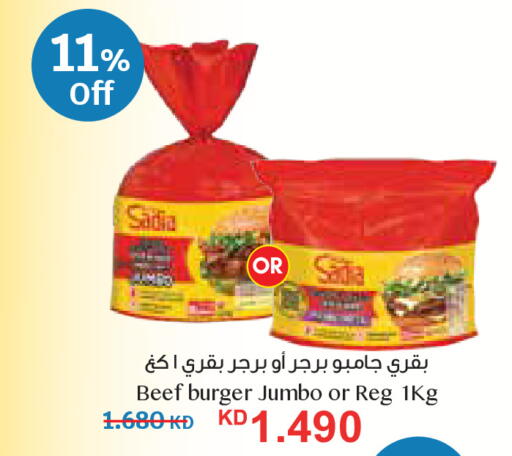 available at City Hypermarket in Kuwait - Ahmadi Governorate