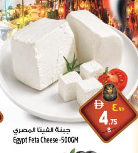 available at Safari Hypermarket in UAE - Sharjah / Ajman