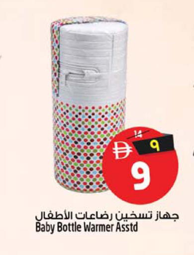 available at Safari Hypermarket  in UAE - Dubai