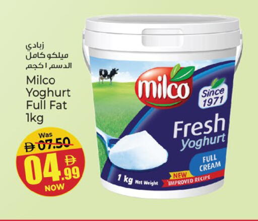 متوفر لدى كنز هايبرماركت في الإمارات العربية المتحدة , الامارات - الشارقة / عجمان