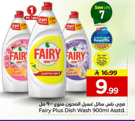 available at Hyper Al Wafa in KSA, Saudi Arabia, Saudi - Ta'if
