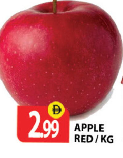 Apple available at Zain Mart Supermarket in UAE - Ras al Khaimah