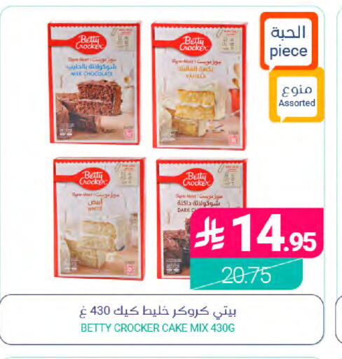 Vanilla متوفر لدى اسواق المنتزه في مملكة العربية السعودية, السعودية, سعودية - المنطقة الشرقية
