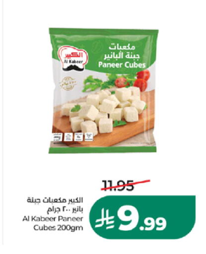 available at LULU Hypermarket in KSA, Saudi Arabia, Saudi - Yanbu