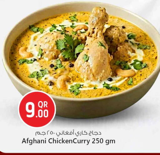متوفر لدى سفاري هايبر ماركت في قطر - الريان