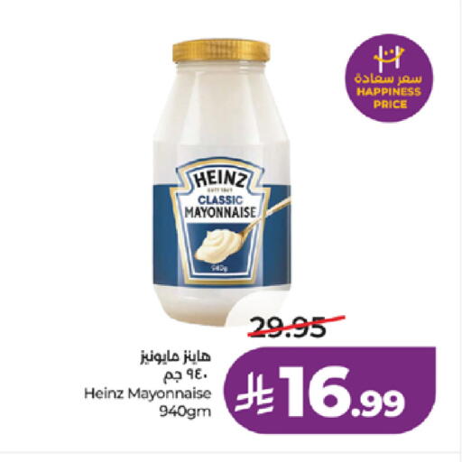 available at LULU Hypermarket in KSA, Saudi Arabia, Saudi - Ta'if