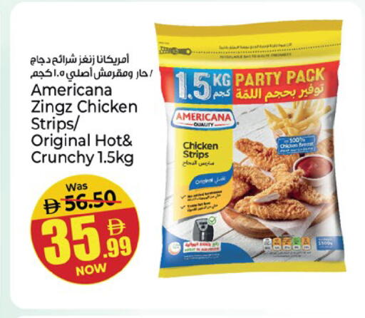 available at Kenz Hypermarket in UAE - Sharjah / Ajman