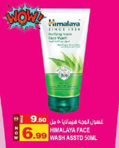 available at Hashim Hypermarket in UAE - Sharjah / Ajman