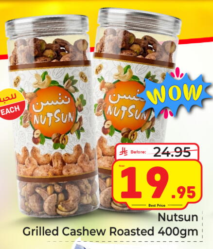 available at Makkah Hypermarket in KSA, Saudi Arabia, Saudi - Jeddah