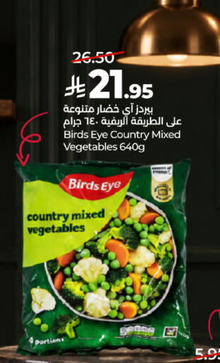 available at LULU Hypermarket in KSA, Saudi Arabia, Saudi - Yanbu