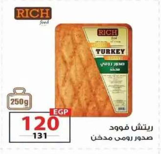 available at  Zahran Market in Egypt - Cairo