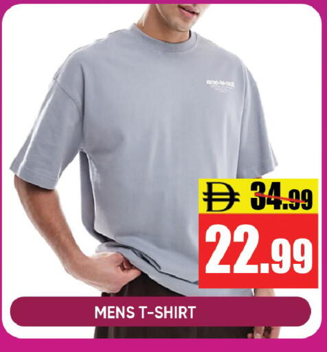 available at Leptis Hypermarket  in UAE - Ras al Khaimah