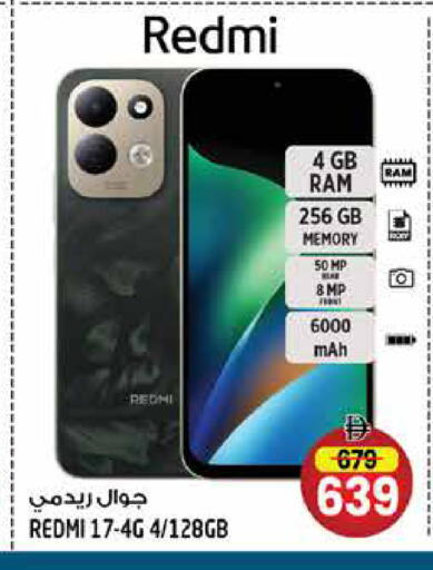 available at Hashim Hypermarket in UAE - Sharjah / Ajman