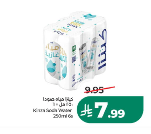 متوفر لدى لولو هايبرماركت في مملكة العربية السعودية, السعودية, سعودية - مكة المكرمة