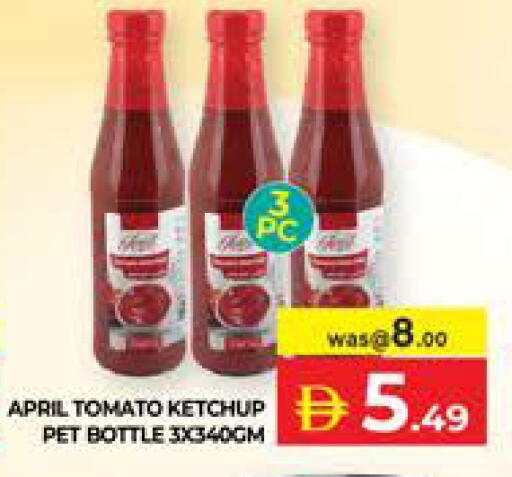 Tomato متوفر لدى الامارات السبع سوبر ماركت في الإمارات العربية المتحدة , الامارات - أبو ظبي