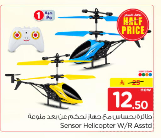 available at Nesto in KSA, Saudi Arabia, Saudi - Buraidah