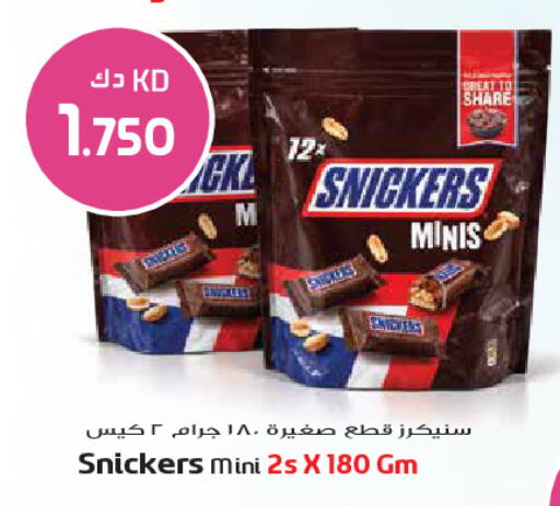 available at Grand Hyper in Kuwait - Ahmadi Governorate