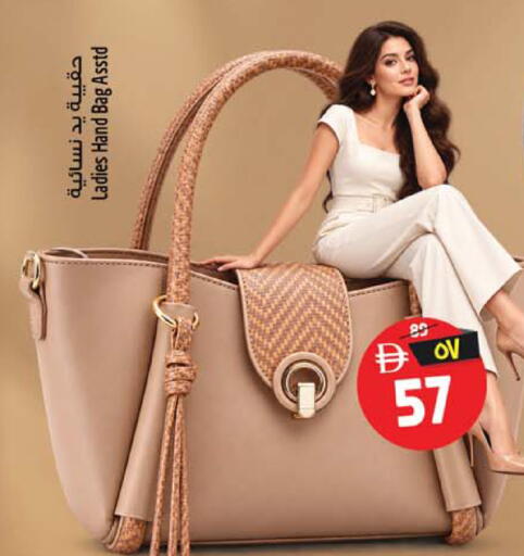 available at Safari Hypermarket in UAE - Sharjah / Ajman