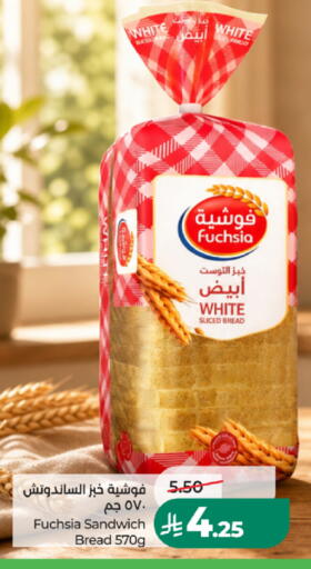 متوفر لدى لولو هايبرماركت في مملكة العربية السعودية, السعودية, سعودية - جدة