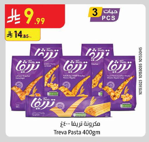 available at Danube in KSA, Saudi Arabia, Saudi - Mecca