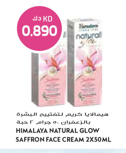 Saffron available at Grand Costo in Kuwait - Ahmadi Governorate