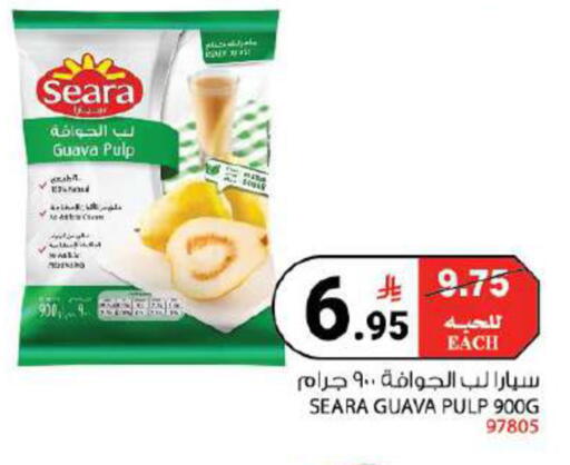 Guava available at House Care in KSA, Saudi Arabia, Saudi - Mecca