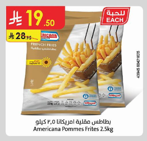 متوفر لدى الدانوب في مملكة العربية السعودية, السعودية, سعودية - الأحساء‎