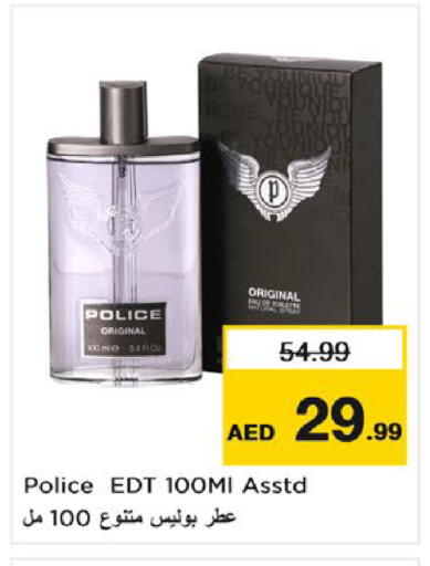 available at Nesto Hypermarket in UAE - Umm al Quwain