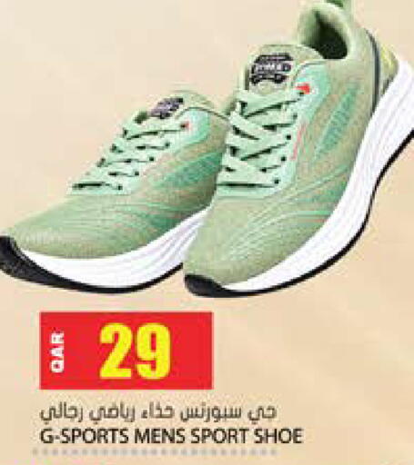 available at Grand Hypermarket in Qatar - Al Rayyan