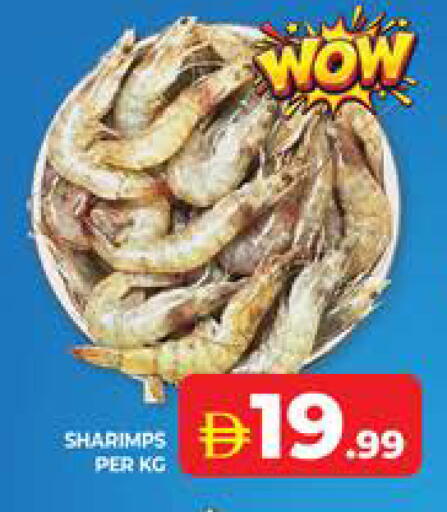 available at Seven Emirates Supermarket in UAE - Abu Dhabi
