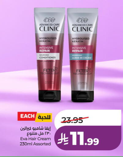 available at LULU Hypermarket in KSA, Saudi Arabia, Saudi - Hafar Al Batin