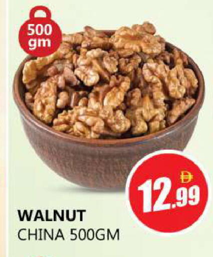 available at Souk Al Mubarak Hypermarket in UAE - Sharjah / Ajman