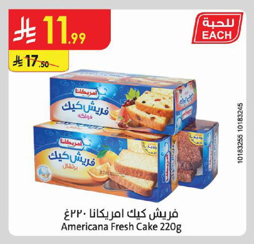 available at Danube in KSA, Saudi Arabia, Saudi - Al Khobar