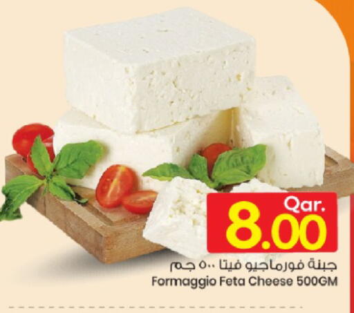 available at Mark & Save  in Qatar - Al Daayen