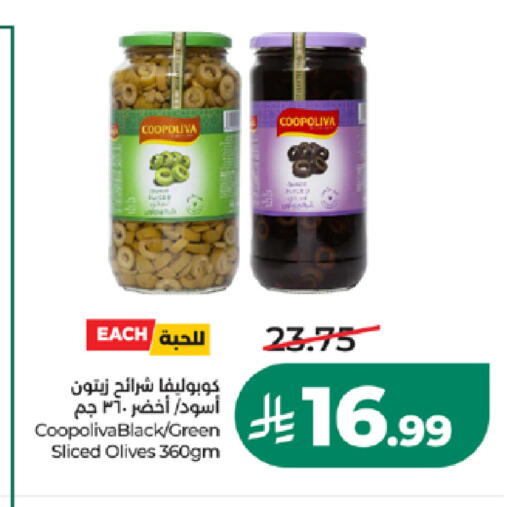 available at LULU Hypermarket in KSA, Saudi Arabia, Saudi - Khamis Mushait