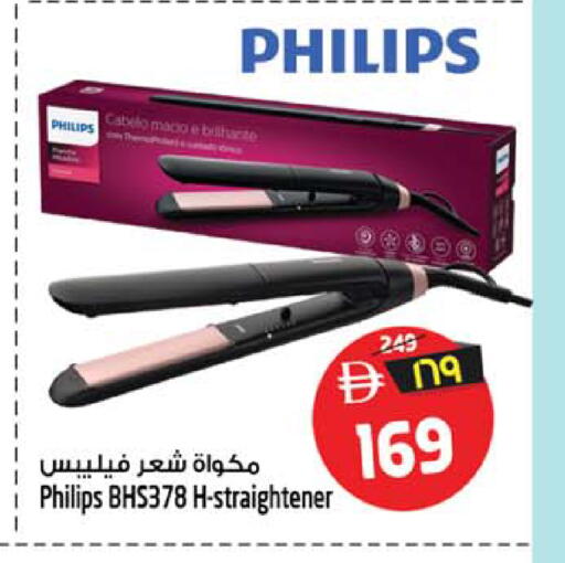 available at Safari Hypermarket in UAE - Sharjah / Ajman