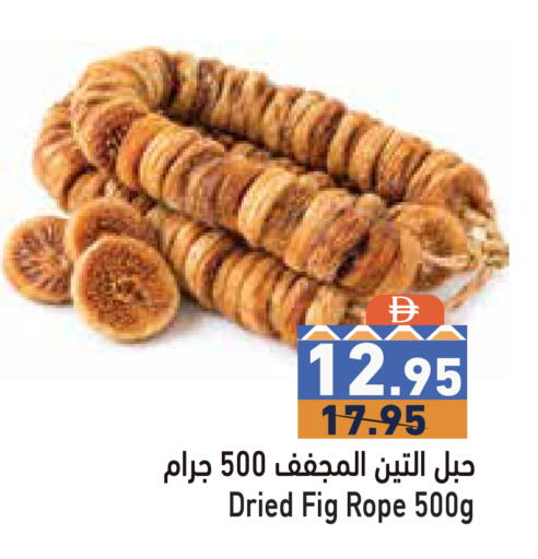 Fig available at Aswaq Ramez in UAE - Dubai