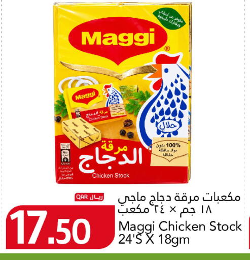 available at Gulf Food Center in Qatar - Doha
