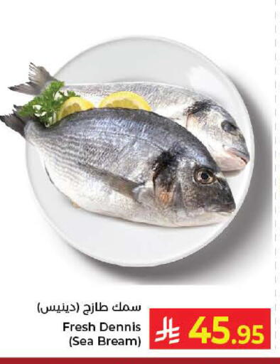 متوفر لدى كبايان هايبرماركت في مملكة العربية السعودية, السعودية, سعودية - ينبع