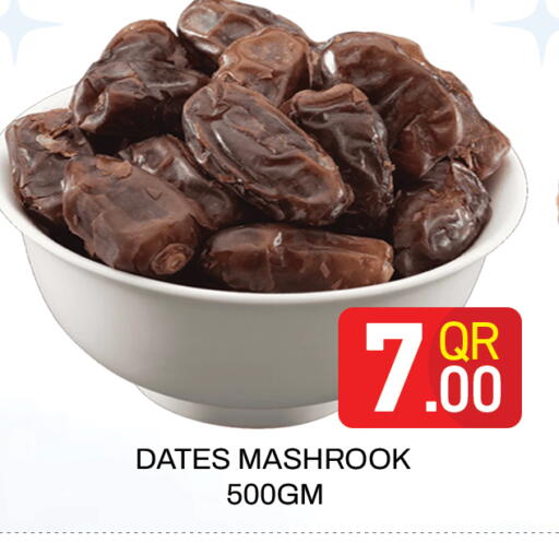 available at Majlis Hypermarket in Qatar - Doha