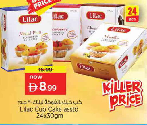 Vanilla available at Nesto Hypermarket in UAE - Sharjah / Ajman