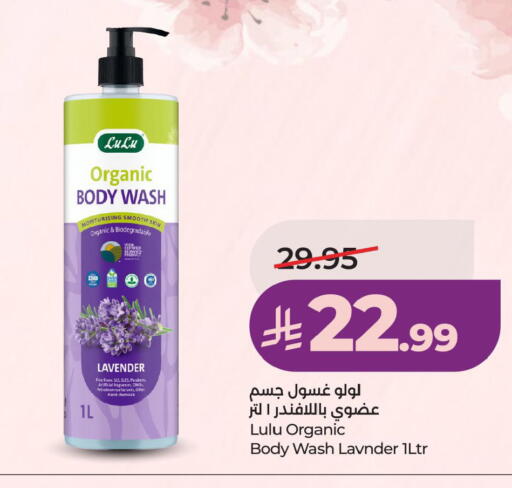available at LULU Hypermarket in KSA, Saudi Arabia, Saudi - Qatif