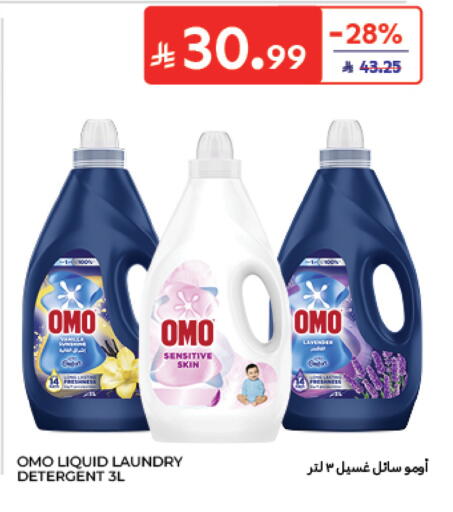 available at Carrefour in KSA, Saudi Arabia, Saudi - Jeddah