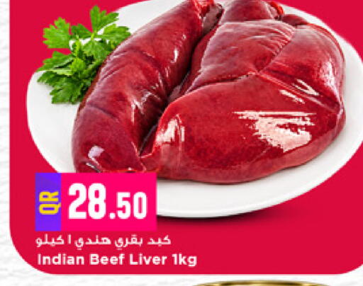 available at Marza Hypermarket in Qatar - Al-Shahaniya