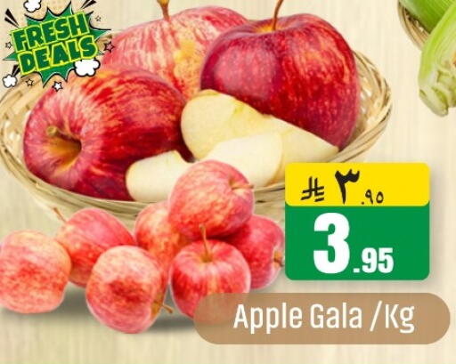 Apple متوفر لدى مركز نحن واحد للتسوق في مملكة العربية السعودية, السعودية, سعودية - المنطقة الشرقية